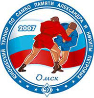 Эмблема турнира