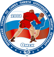Эмблема турнира